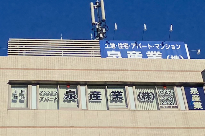 外観